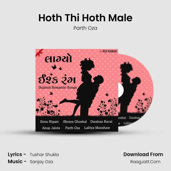 Hoth Thi Hoth Male Cover