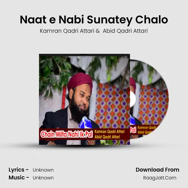Naat e Nabi Sunatey Chalo MP3 Song by Kamran Qadri Attari Cover