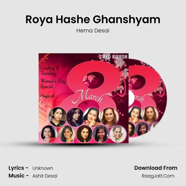 Roya Hashe Ghanshyam Cover