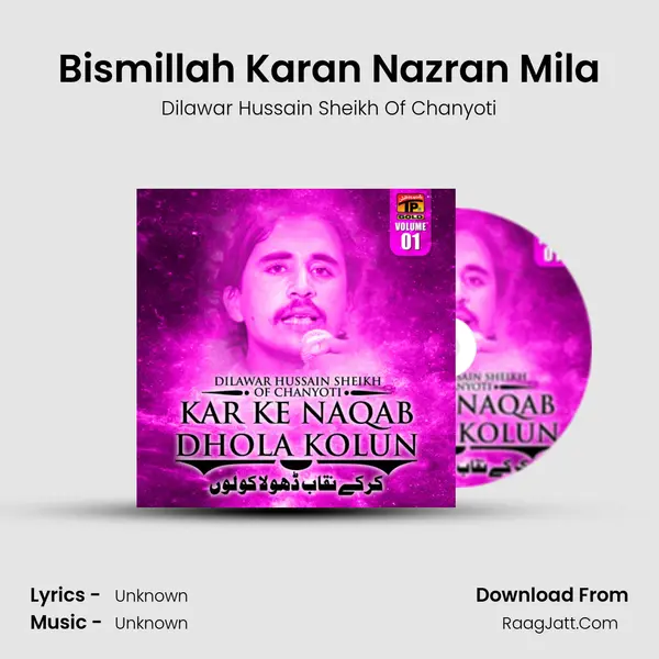 Bismillah Karan Nazran Mila mp3 song