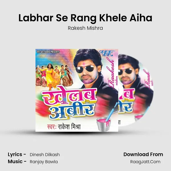 Labhar Se Rang Khele Aiha MP3 Song by Rakesh Mishra Cover