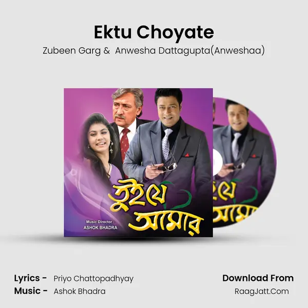 Ektu Choyate MP3 Song by Zubeen Garg Cover