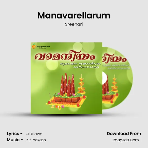 Manavarellarum MP3 Song by Sreehari Cover