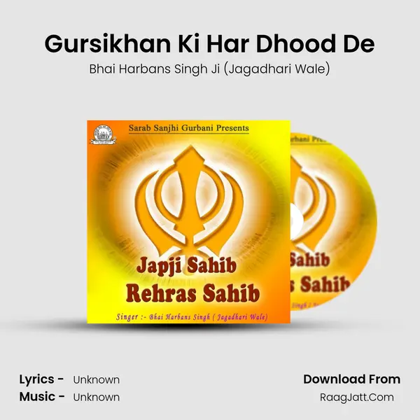 Gursikhan Ki Har Dhood De MP3 Song by Bhai Harbans Singh Ji (Jagadhari Wale) Cover