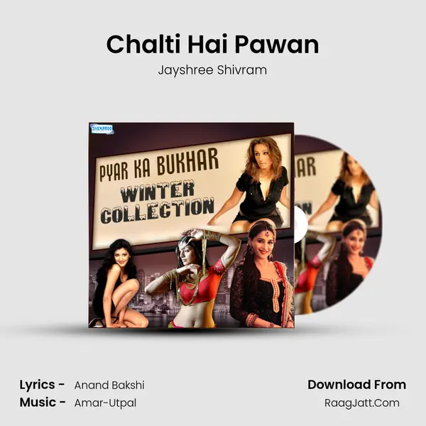 Chalti Hai Pawan MP3 Song by Jayshree Shivram Cover