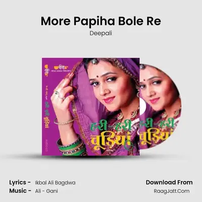 More Papiha Bole Re MP3 Song by Deepali Cover