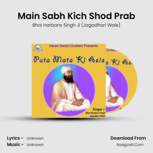 Main Sabh Kich Shod Prab MP3 Song by Bhai Harbans Singh Ji (Jagadhari Wale) Cover