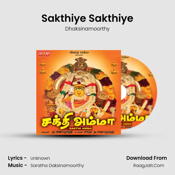 Sakthiye Sakthiye MP3 Song by Dhaksinamoorthy Cover