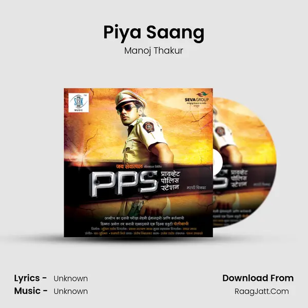Piya Saang MP3 Song by Manoj Thakur Cover