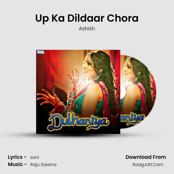 Up Ka Dildaar Chora MP3 Song by Ashish Cover