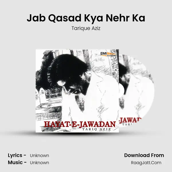 Jab Qasad Kya Nehr Ka MP3 Song by Tarique Aziz Cover