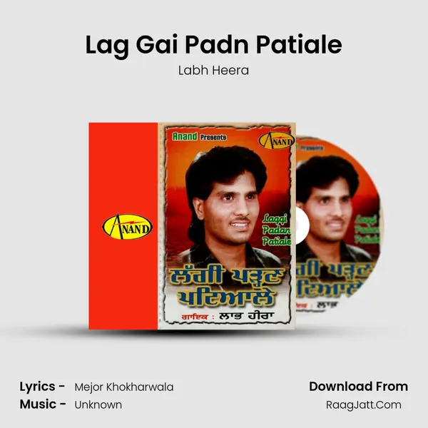 Lag Gai Padn Patiale MP3 Song by Labh Heera Cover