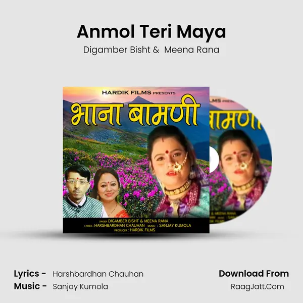 Anmol Teri Maya MP3 Song by Digamber Bisht Cover
