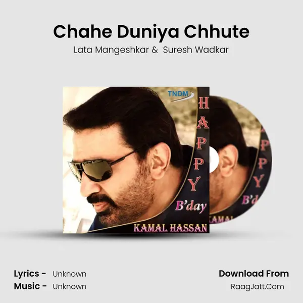 Chahe Duniya Chhute MP3 Song by Lata Mangeshkar Cover
