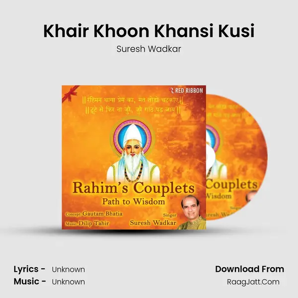 Khair Khoon Khansi Kusi MP3 Song by Suresh Wadkar Cover