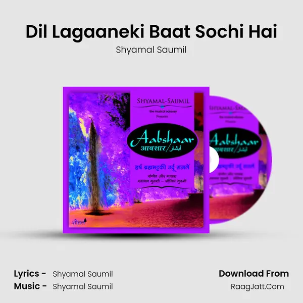 Dil Lagaaneki Baat Sochi Hai MP3 Song by Shyamal Saumil Cover