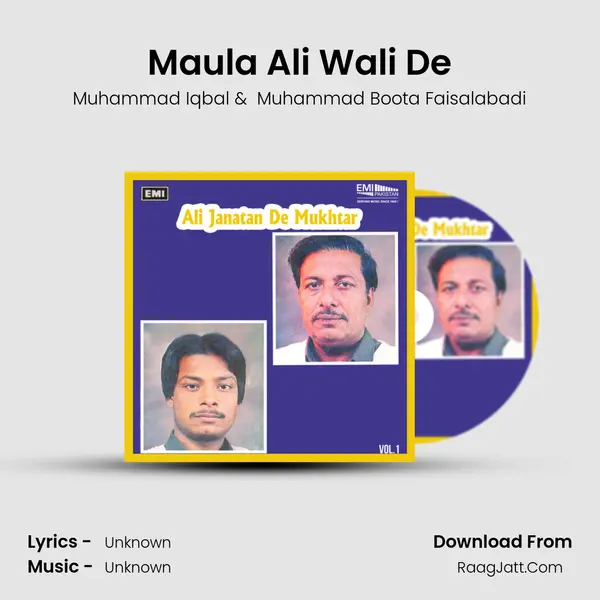 Maula Ali Wali De MP3 Song by Muhammad Iqbal Cover