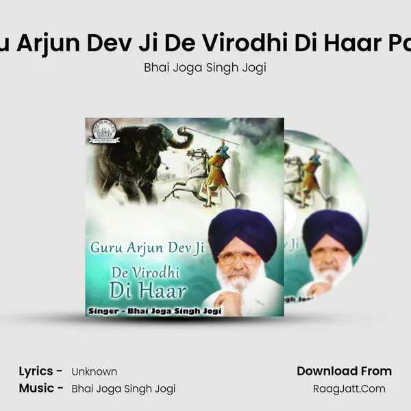Guru Arjun Dev Ji De Virodhi Di Haar Part-1 MP3 Song by Bhai Joga Singh Jogi Cover