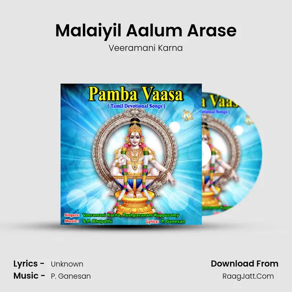 Malaiyil Aalum Arase MP3 Song by Veeramani Karna Cover