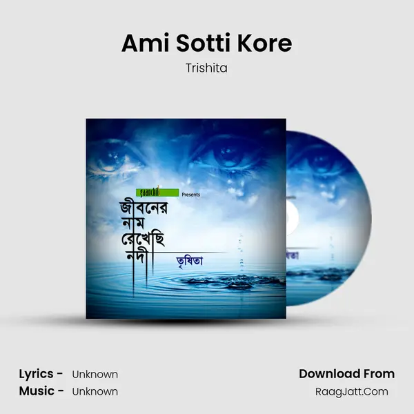 Ami Sotti Kore MP3 Song by Trishita Cover