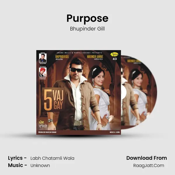 Purpose mp3 song