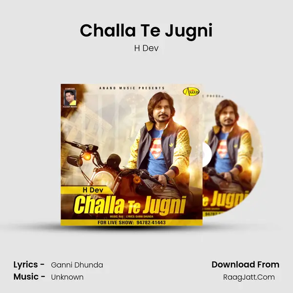 Challa Te Jugni MP3 Song by H Dev Cover