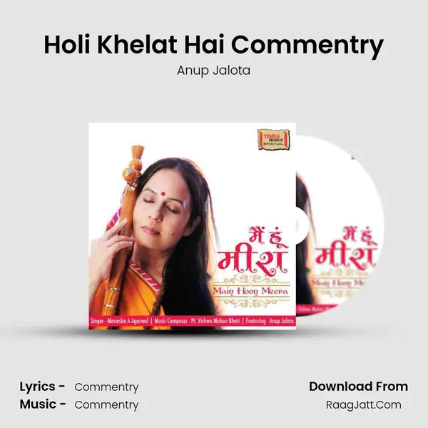Holi Khelat Hai Commentry MP3 Song by Anup Jalota Cover