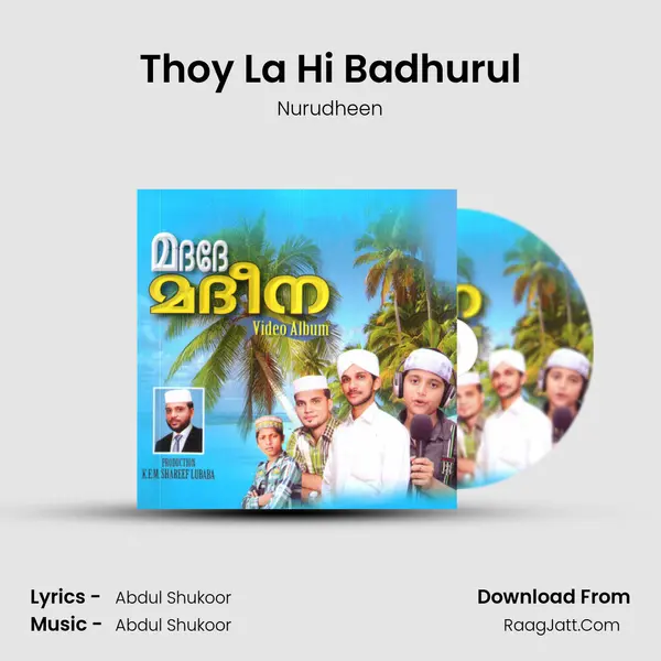 Thoy La Hi Badhurul MP3 Song by Nurudheen Cover