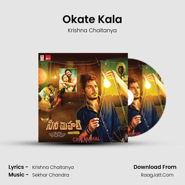 Okate Kala MP3 Song by Krishna Chaitanya Cover