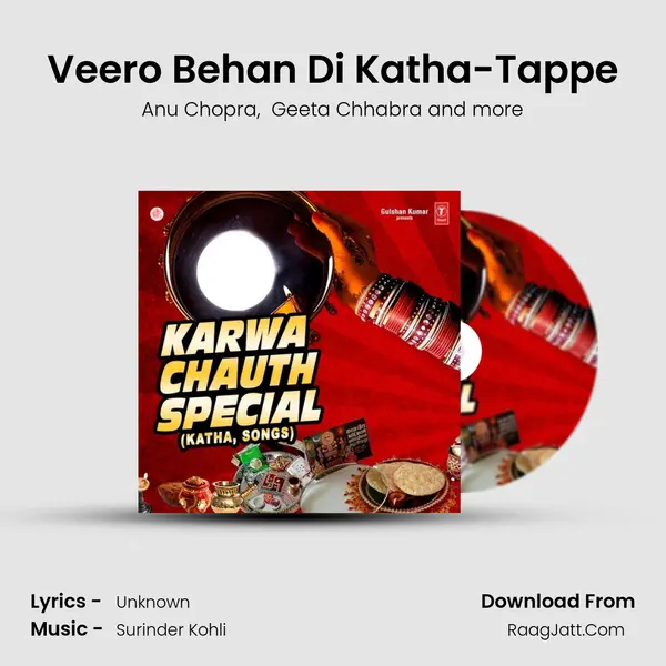 Veero Behan Di Katha-Tappe MP3 Song by Anu Chopra Cover