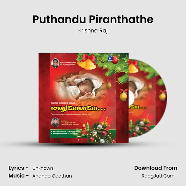 Puthandu Piranthathe MP3 Song by Krishna Raj Cover