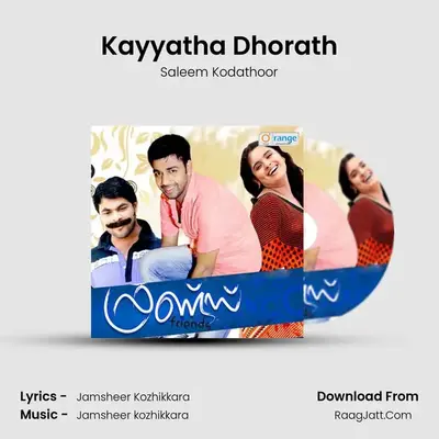 Kayyatha Dhorath MP3 Song by Saleem Kodathoor Cover