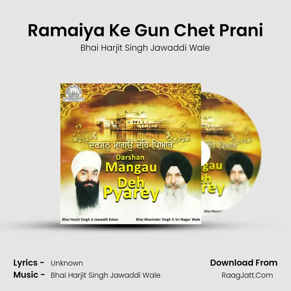 Ramaiya Ke Gun Chet Prani MP3 Song by Bhai Harjit Singh Jawaddi Wale Cover