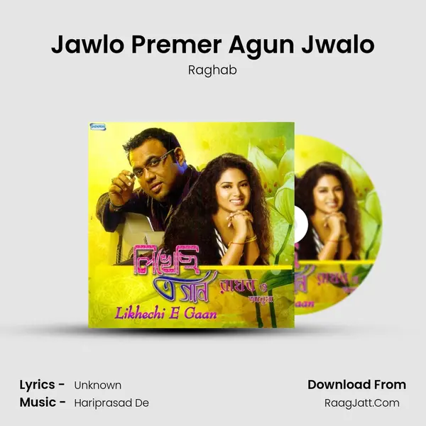 Jawlo Premer Agun Jwalo MP3 Song by Raghab Cover