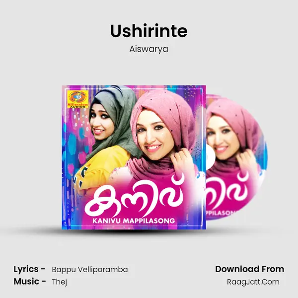 Ushirinte MP3 Song by Aiswarya Cover