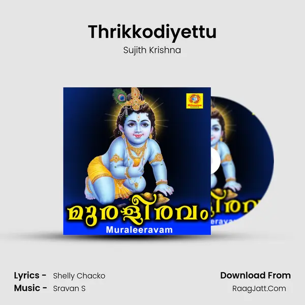 Thrikkodiyettu MP3 Song by Sujith Krishna Cover