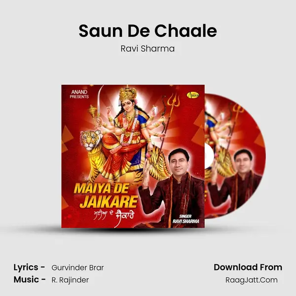 Saun De Chaale MP3 Song by Ravi Sharma Cover