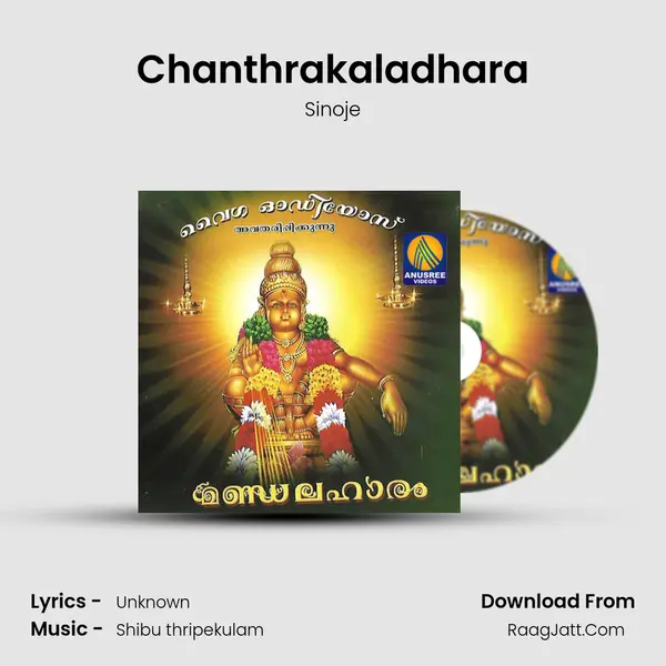 Chanthrakaladhara MP3 Song by Sinoje Cover