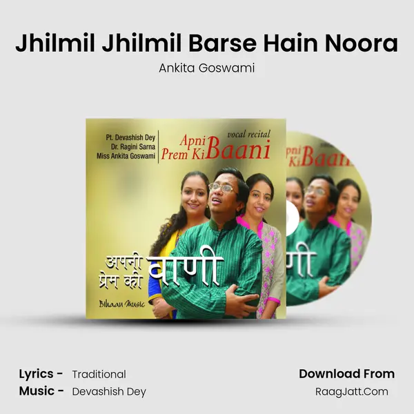 Jhilmil Jhilmil Barse Hain Noora mp3 song