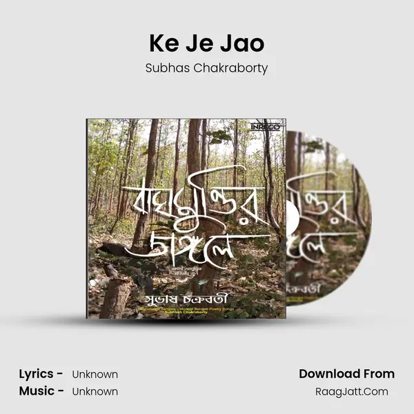 Ke Je Jao MP3 Song by Subhas Chakraborty Cover