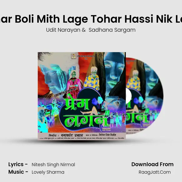 Tohar Boli Mith Lage Tohar Hassi Nik Lage MP3 Song by Udit Narayan Cover