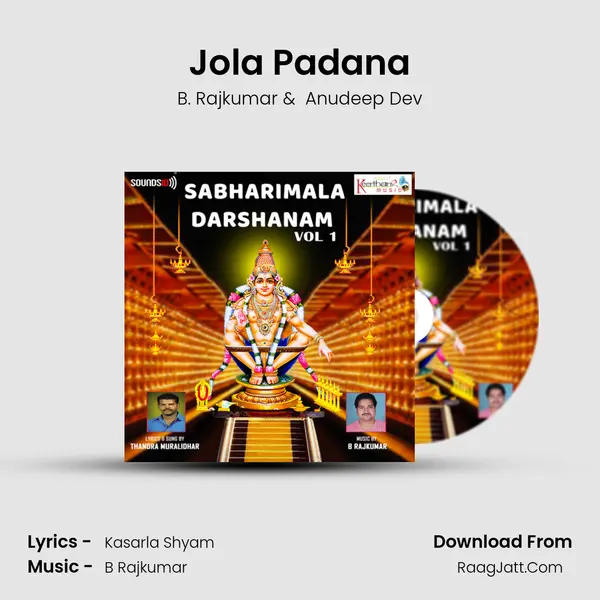 Jola Padana MP3 Song by B. Rajkumar Cover