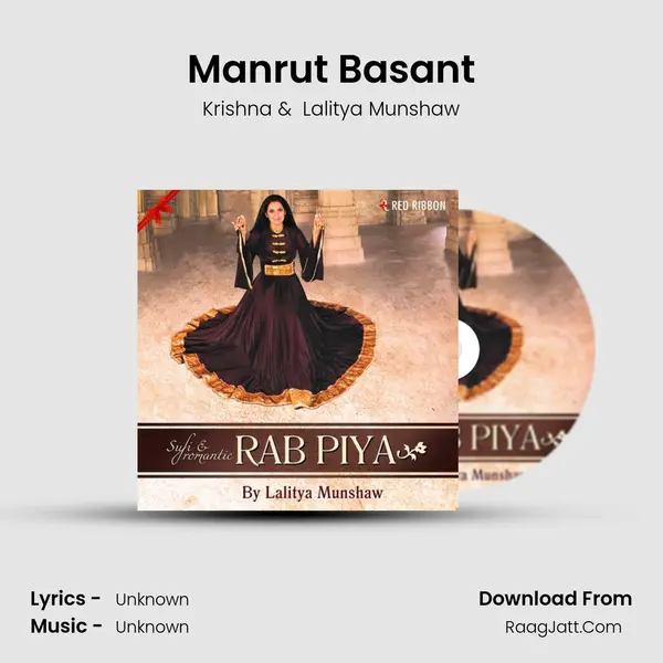 Manrut Basant MP3 Song by Krishna Cover