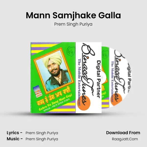 Mann Samjhake Galla MP3 Song by Prem Singh Puriya Cover
