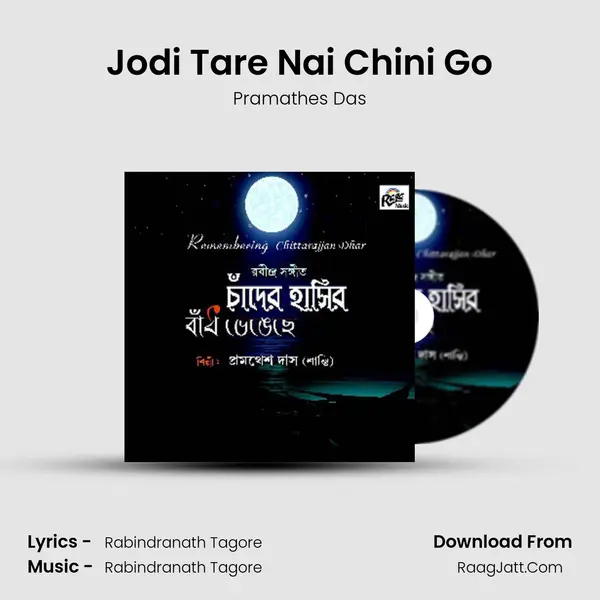 Jodi Tare Nai Chini Go MP3 Song by Pramathes Das Cover