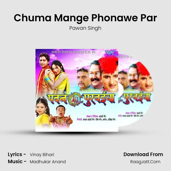 Chuma Mange Phonawe Par MP3 Song by Pawan Singh Cover