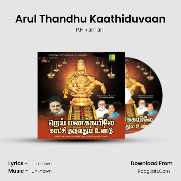 Arul Thandhu Kaathiduvaan mp3 song