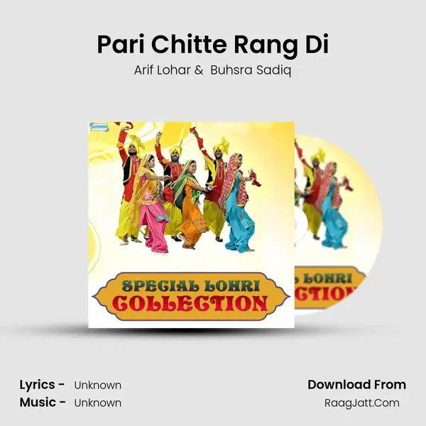 Pari Chitte Rang Di mp3 song