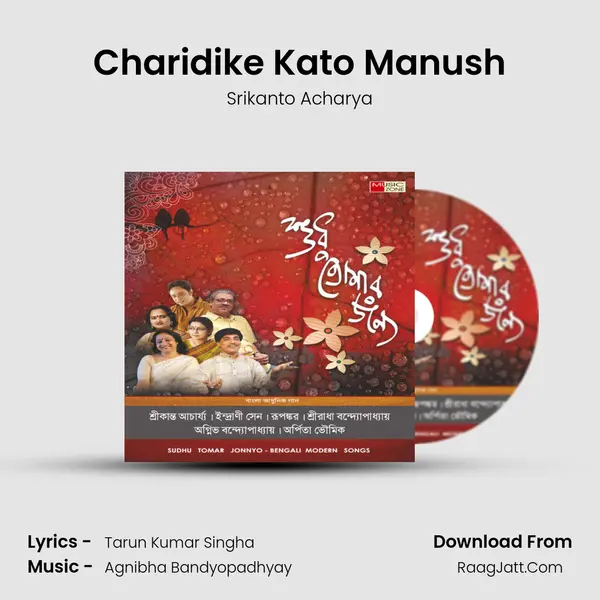 Charidike Kato Manush MP3 Song by Srikanto Acharya Cover