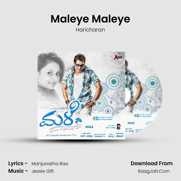 Maleye Maleye MP3 Song by Haricharan Cover